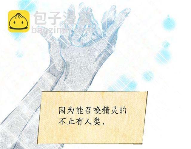 第14话 我是他爸109