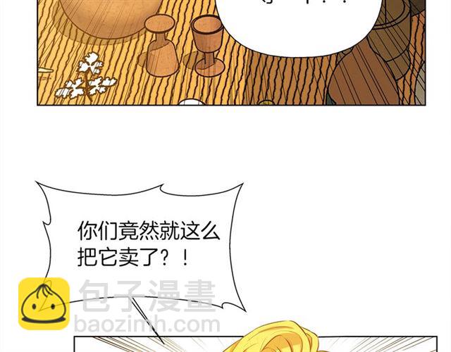 第14话 我是他爸11