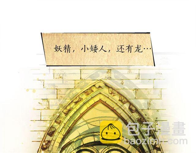 第14话 我是他爸111