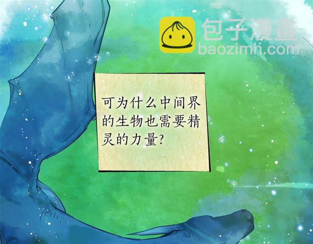 第14话 我是他爸114