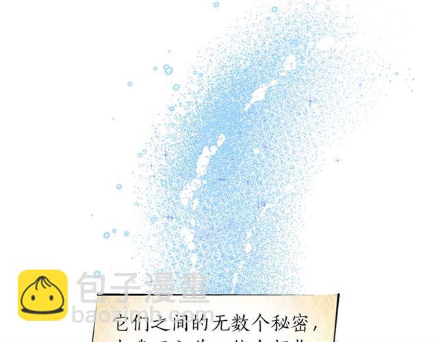 第14话 我是他爸117