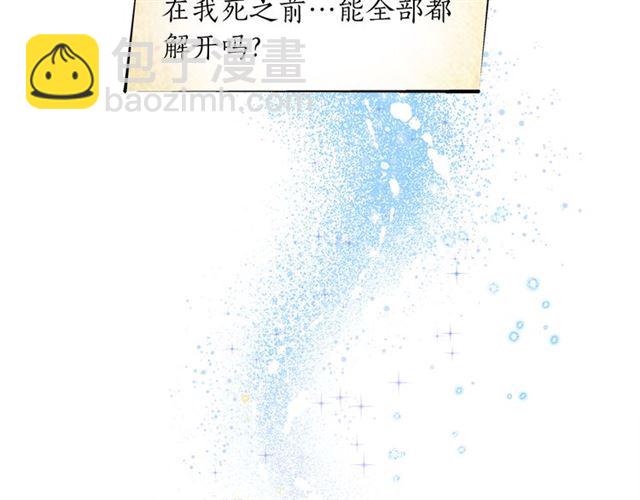 第14话 我是他爸118
