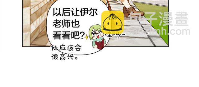 第14话 我是他爸121