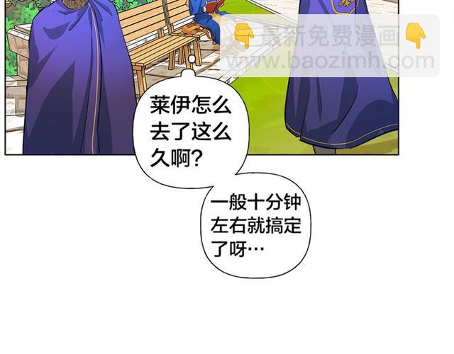 第14话 我是他爸123