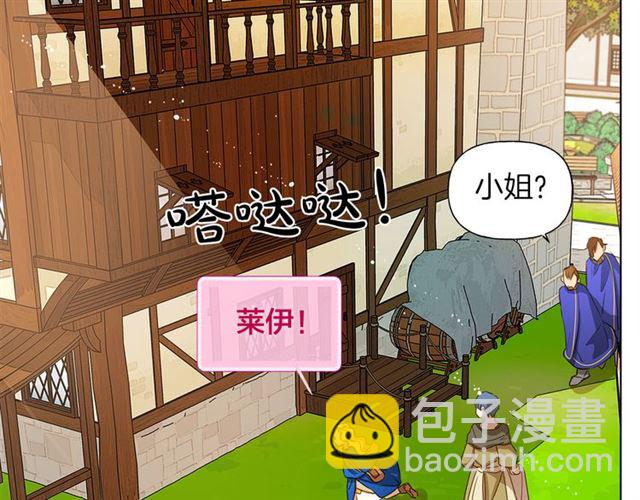 第14话 我是他爸126