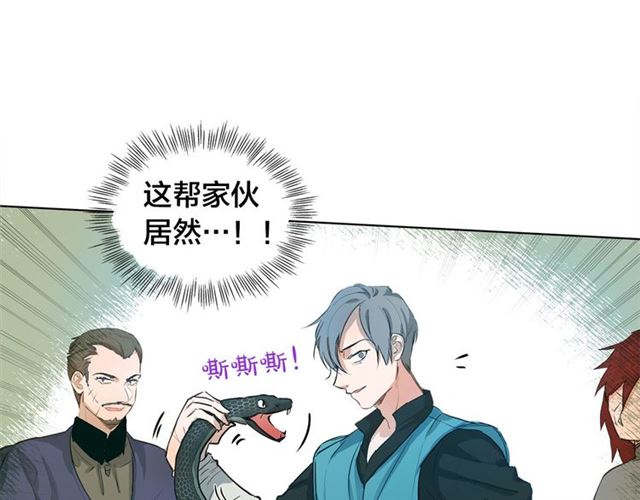 第14话 我是他爸134