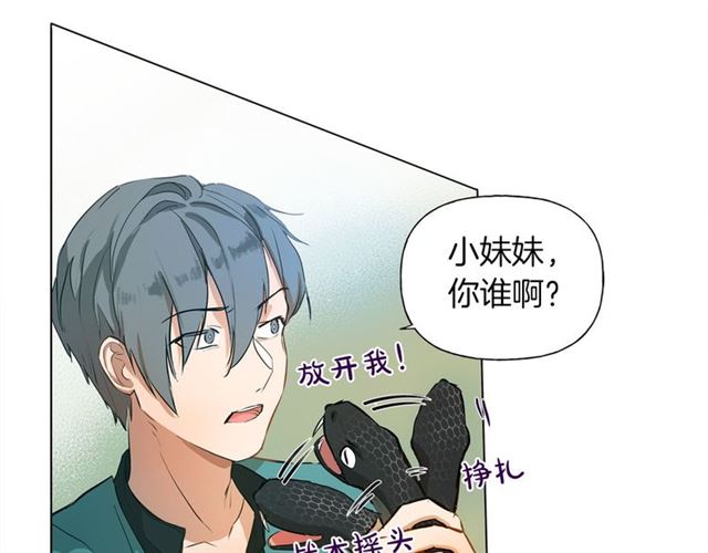 第14话 我是他爸136