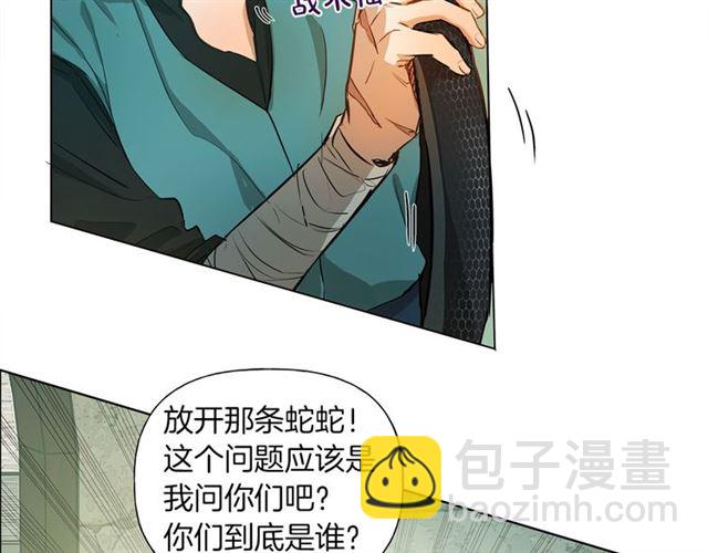 第14话 我是他爸137