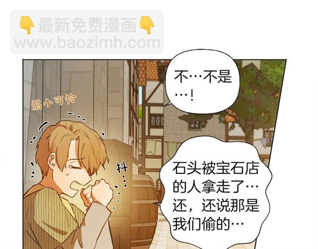 第14话 我是他爸14