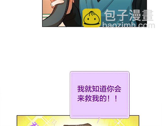 第14话 我是他爸141