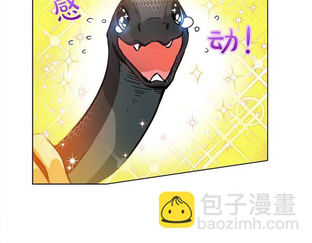 第14话 我是他爸142