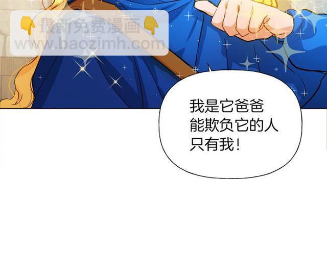 第14话 我是他爸145