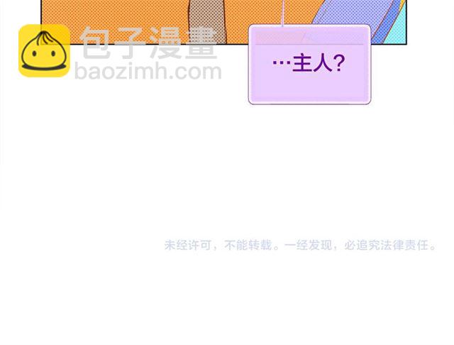 第14话 我是他爸147