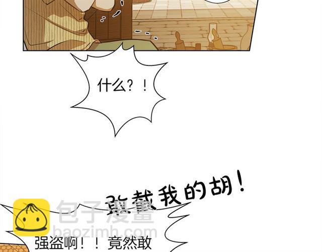 第14话 我是他爸15