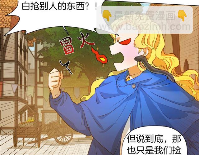 第14话 我是他爸16