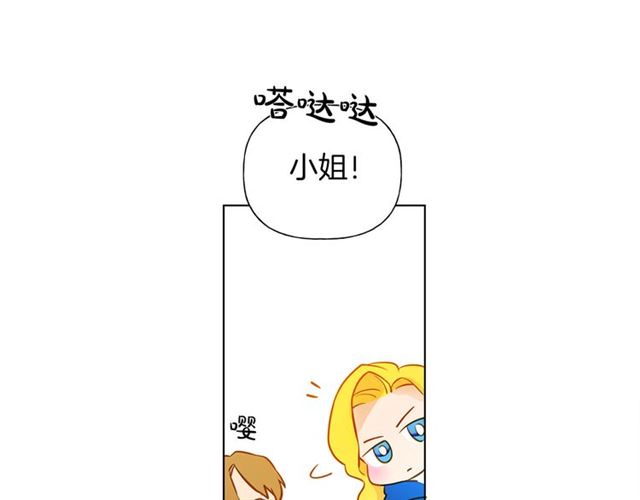 第14话 我是他爸18