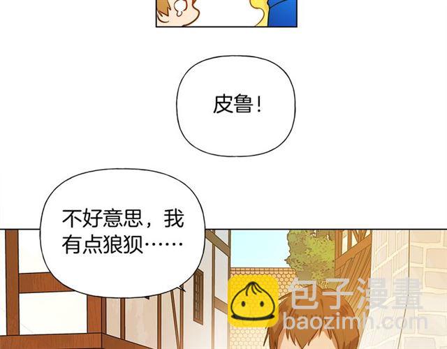 第14话 我是他爸19