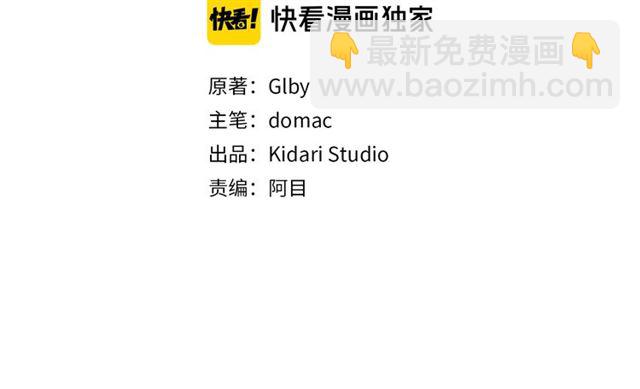 第14话 我是他爸2