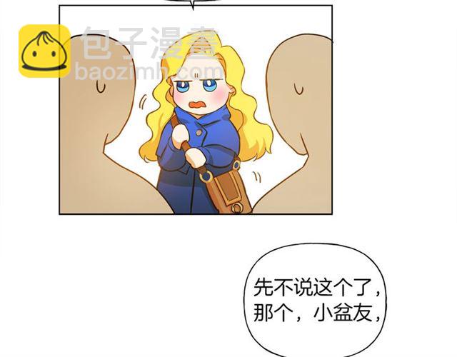 第14话 我是他爸25