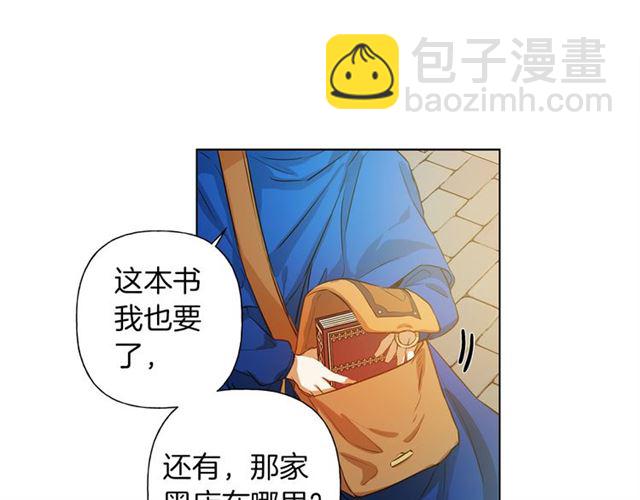 第14话 我是他爸27