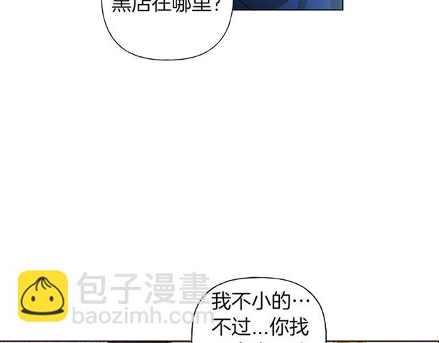 第14话 我是他爸28