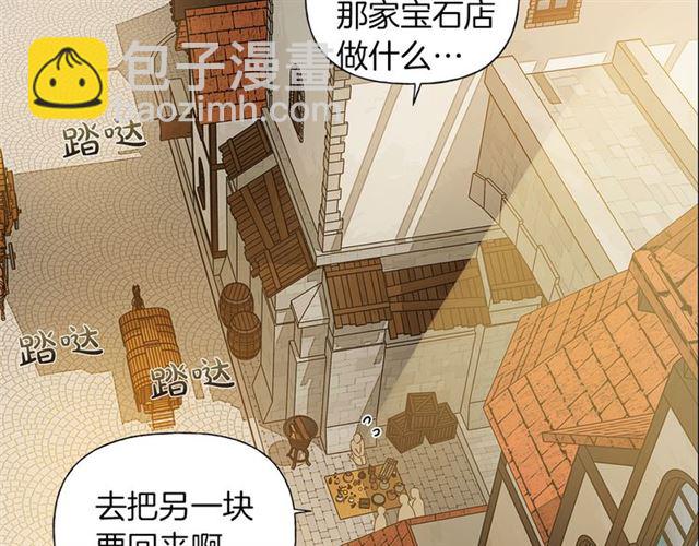 第14话 我是他爸29