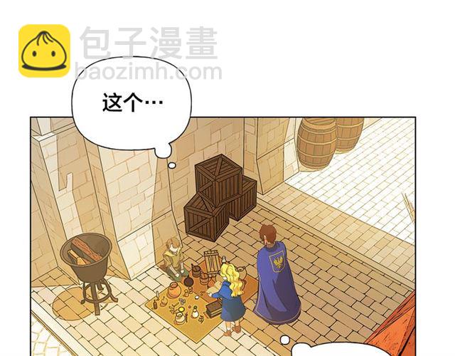 第14话 我是他爸3