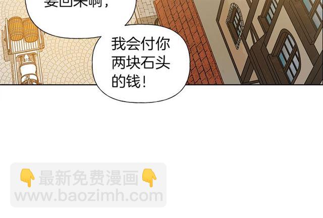 第14话 我是他爸30