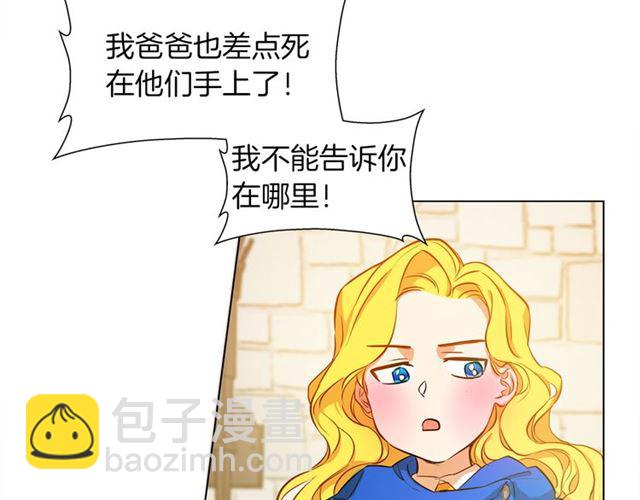 第14话 我是他爸33