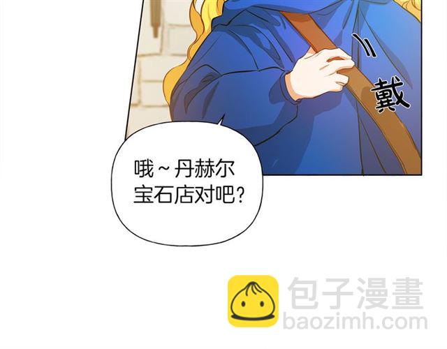第14话 我是他爸34
