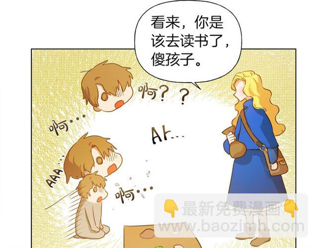 第14话 我是他爸35
