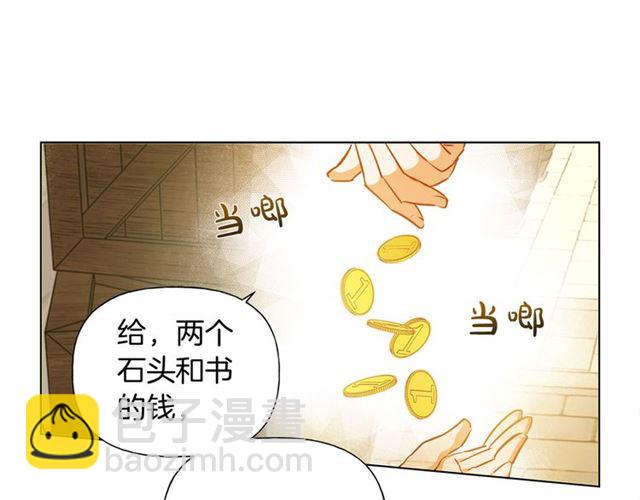 第14话 我是他爸37