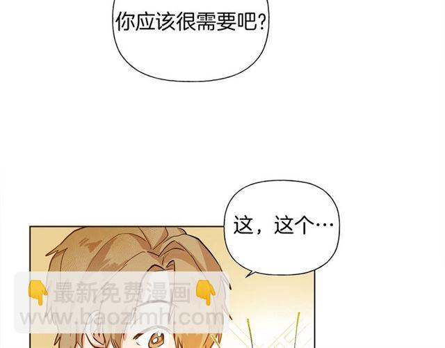 第14话 我是他爸38