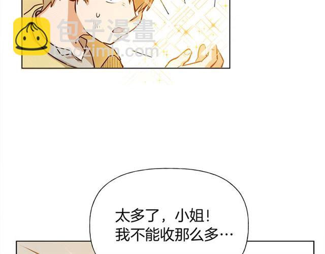 第14话 我是他爸39