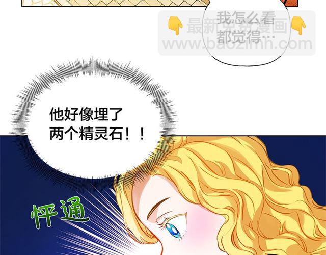 第14话 我是他爸4
