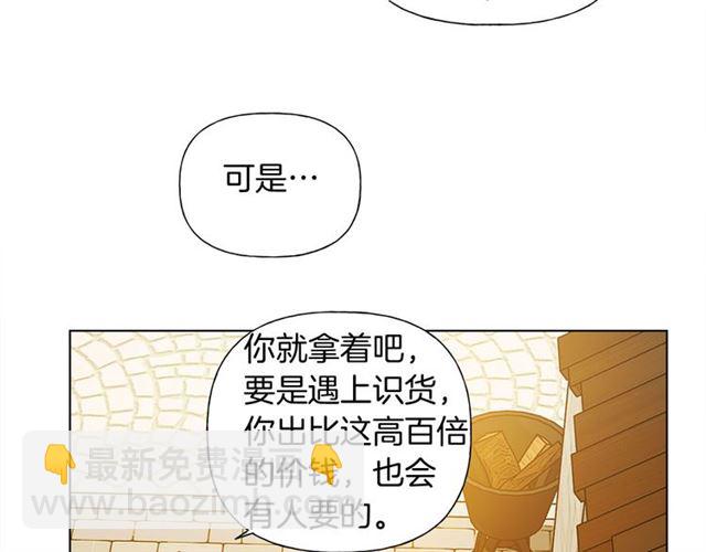 第14话 我是他爸41