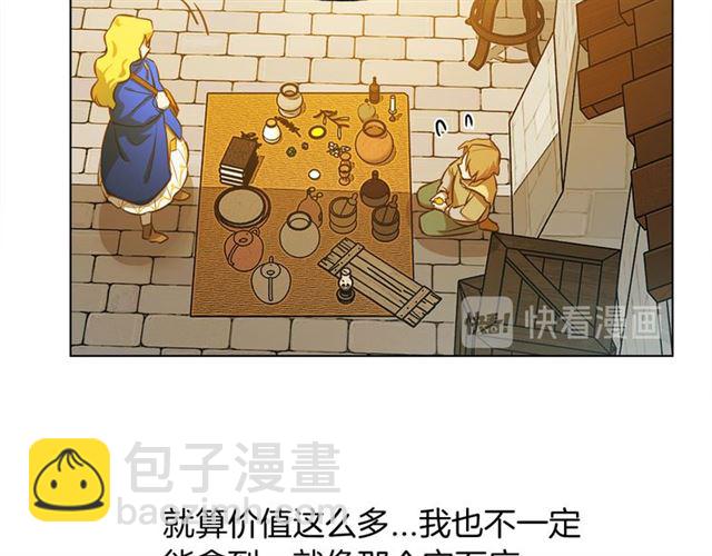 第14话 我是他爸42