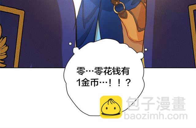 第14话 我是他爸47