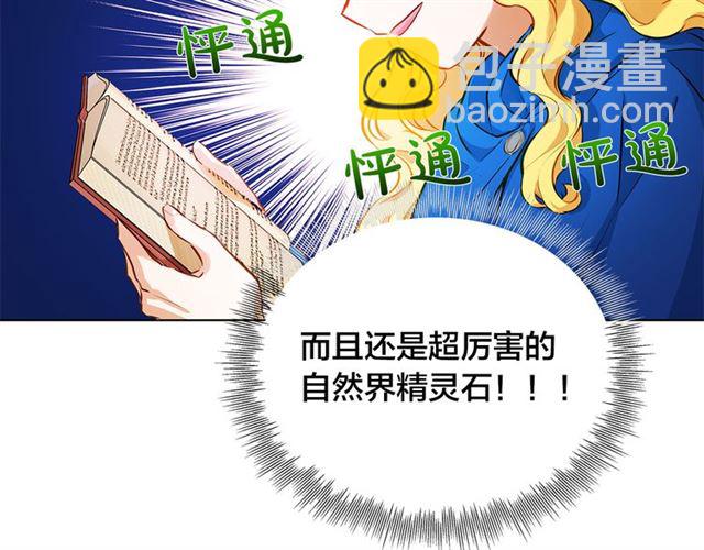 第14话 我是他爸5