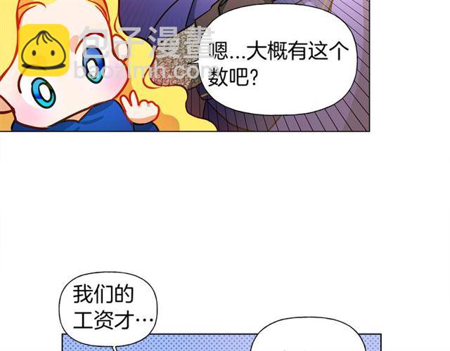 第14话 我是他爸53