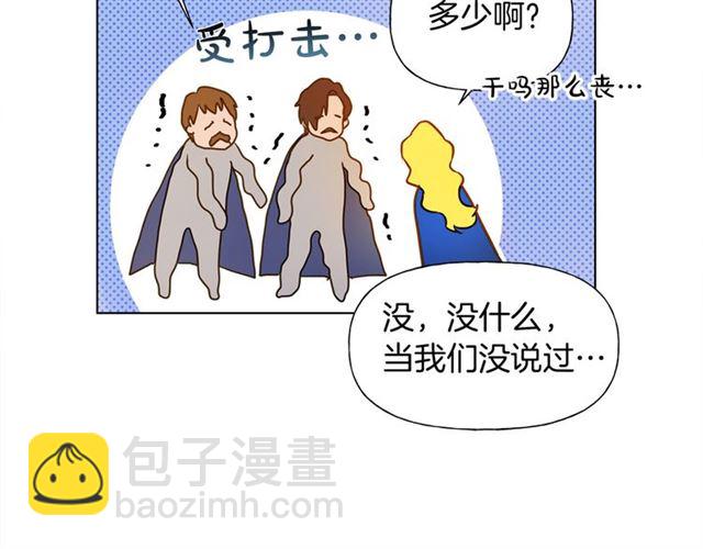 第14话 我是他爸54