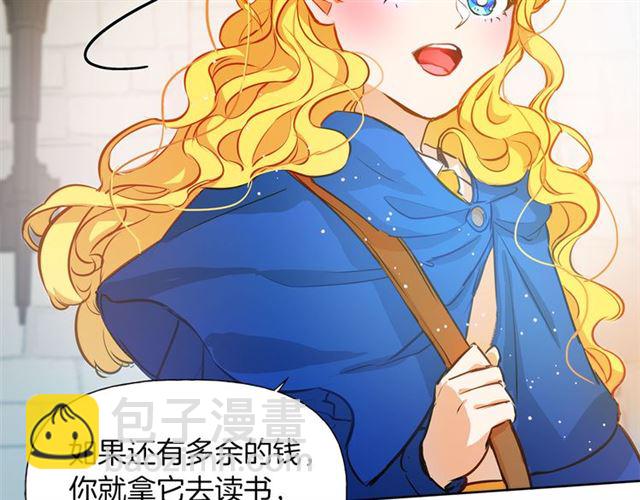 第14话 我是他爸60
