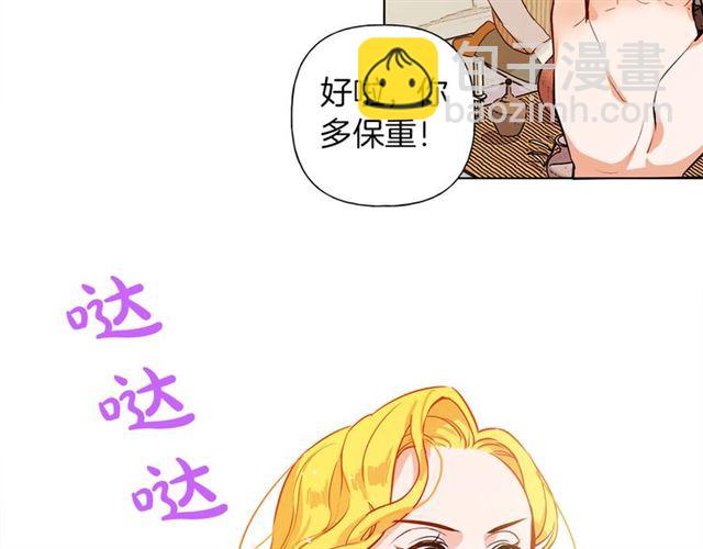第14话 我是他爸62