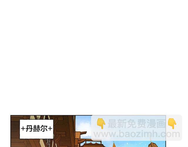 第14话 我是他爸65