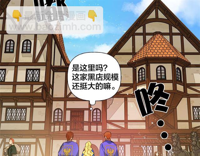 第14话 我是他爸67