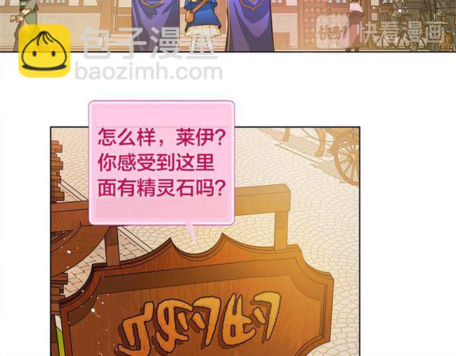第14话 我是他爸68
