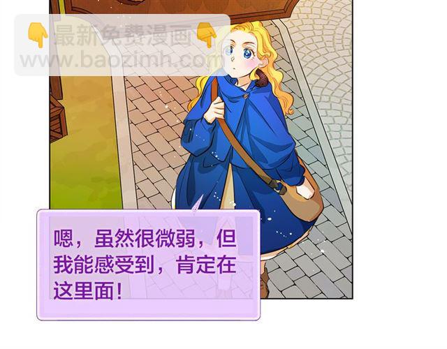 第14话 我是他爸69