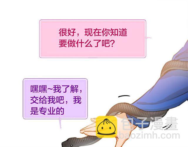第14话 我是他爸71
