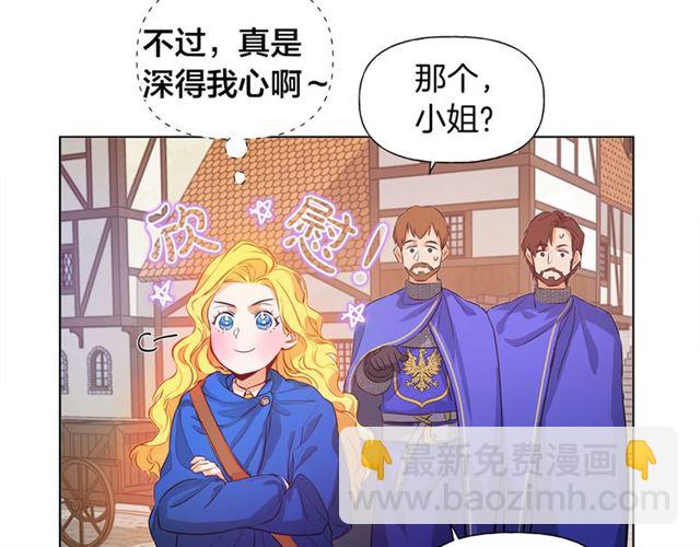 第14话 我是他爸74
