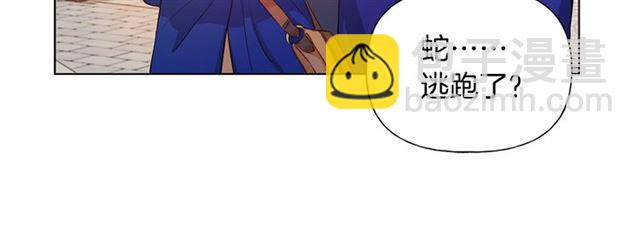 第14话 我是他爸75